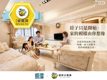 市政府核心｜百立首府帝國｜高樓四房雙衛開窗平車｜高雄市苓雅區民權一路