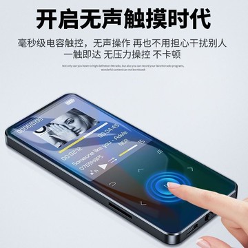 藍牙mp3播放器迷你學生隨身聽mp4 MP5觸摸屏超薄觸屏音樂自帶內存【Snowbelle優選】