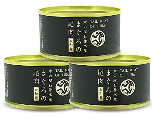 木の屋 石巻水産　まぐろ尾肉　大和煮缶詰　T2(170G) 3缶