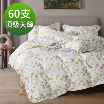 Saint Rose 頂級60高支數天絲 希維爾花園 加大 百貨專櫃款100%天絲兩用被床包四件組