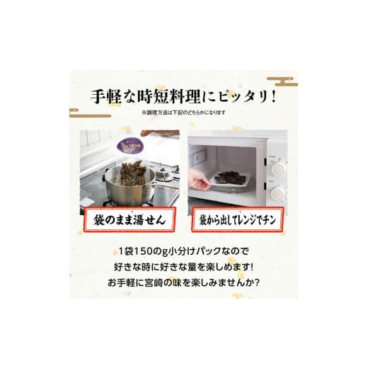 ふるさと納税 宮崎県 川南町 宮崎県産 鶏もも肉 ＆ 小肉 （ せせり ）の 炭火焼 ８パック 