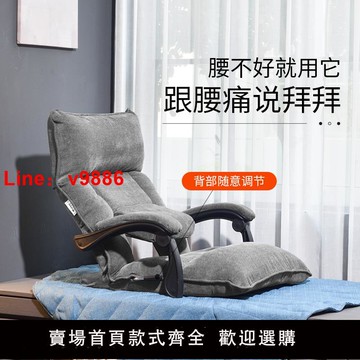 【台灣公司 可開發票】kino飄窗椅子帶扶手絨布多功能懶人沙發坐地護腰榻榻米床上和室椅
