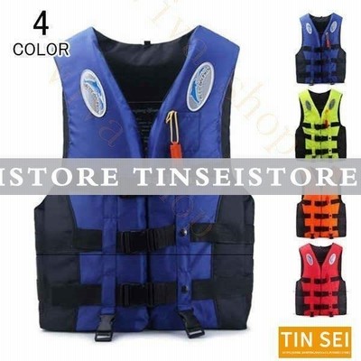 ライフジャケット 大人用 フローティングベスト ベスト型 救命胴衣 海水浴 川遊び 湖 釣り キャンプ メンズ レディース 男女兼用 軽量 笛付き S M L Xl 2xl 3xl 通販 Lineポイント最大get Lineショッピング