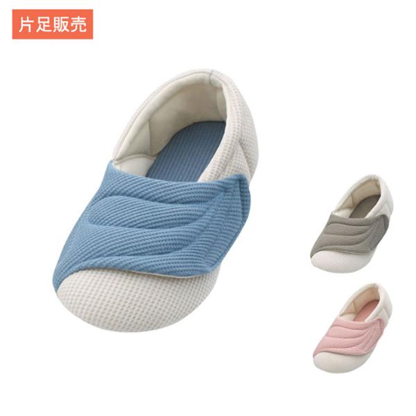 あゆみシューズ 片足販売 介護靴 室内 シューズ スリッパ リハビリ あゆみ 徳武産業 ワイドベルト ワッフル 介護用品 | LINEショッピング