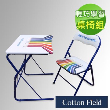 棉花田馬克多功能學習桌椅組
