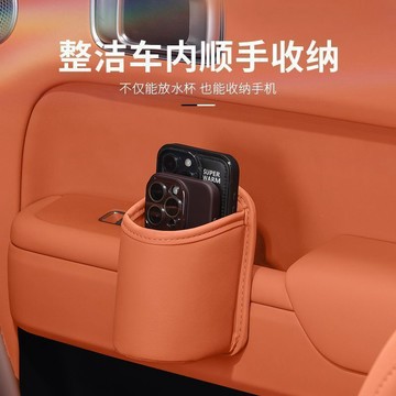 【臺灣出貨】車載車門邊收納盒汽車座椅後背多功能置物水杯架側面奶茶咖啡收納