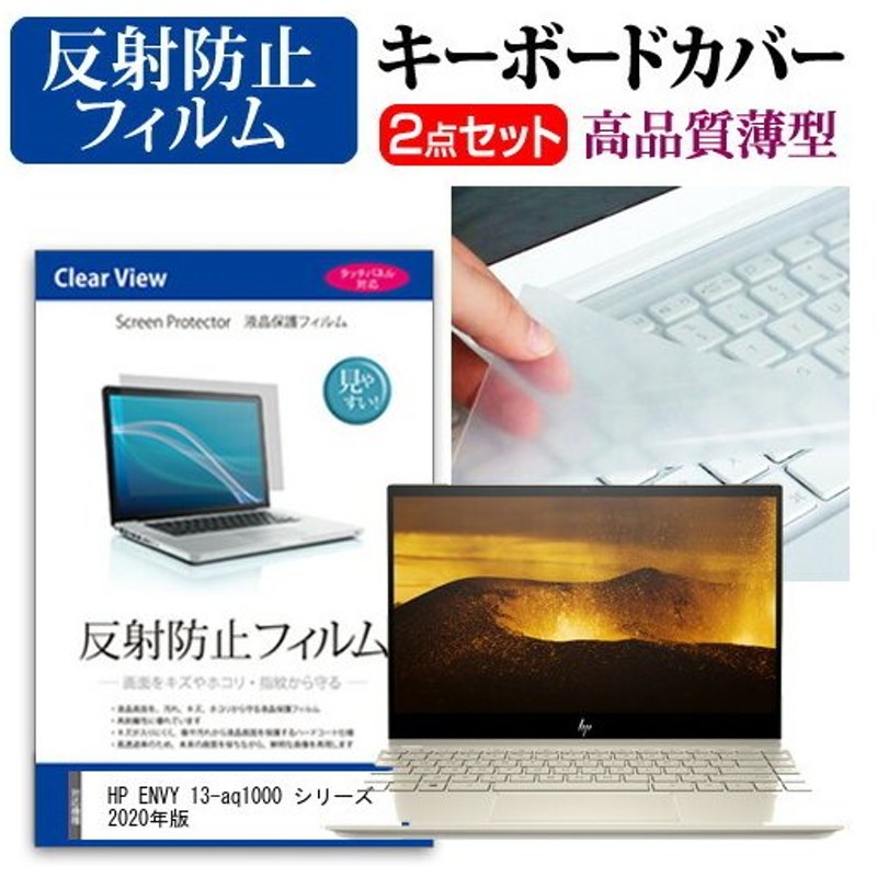 割引クーポン ASUS Chromebook Detachable CM3 10.5インチ 機種で使える ブルーライトカット 指紋防止 液晶 保護  フィルム と キーボードカバー セット flyingjeep.jp