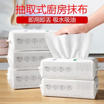 隔日到貨 一次性抹布 抽取式抹布 吸水抹布 廚房抹布 吸油抹布 懶人抹布 拋棄式抹布 魔術抹布 白色抹布 厨房擦碗布