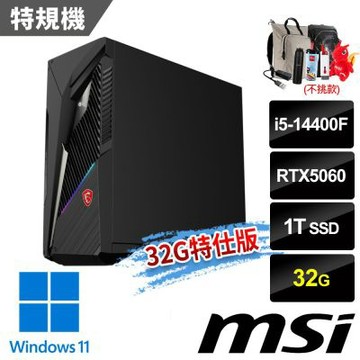 MSI微星 Infinite S3 14-2633TW RTX5060 電競桌機 (i5-14400F/32G/1T SSD/RTX5060-8G/Win11-32G特仕版)