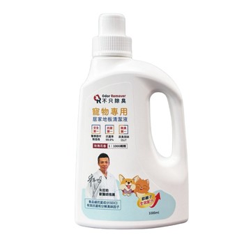 紅柿子 不只除臭寵物專用居家地板清潔液 (玫瑰香)1000ml