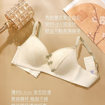 DUYI~夢詩 內衣女三角杯少女小胸聚攏顯大收副乳防下垂調整型文胸bra