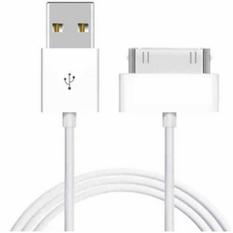 お試し Iphone 4 4s 充電 ケーブル 品質up アイフォン4 1m 充電ケーブル Iphone4 Iphone4s Usbケーブル Iphone アイフォン 通販 Lineポイント最大1 0 Get Lineショッピング