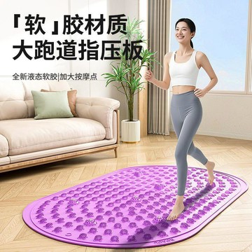 【限時特價】液態軟硅膠指壓板 超慢跑指壓墊 足底指壓板 超慢跑 液態軟膠指壓板加大踩腳按摩經絡疏通助眠按摩實心軟膠磁石地