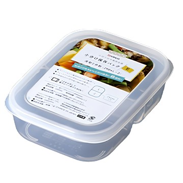 NAKAYA 二格淺款保鮮盒 E-K643 680ml  2個  1組