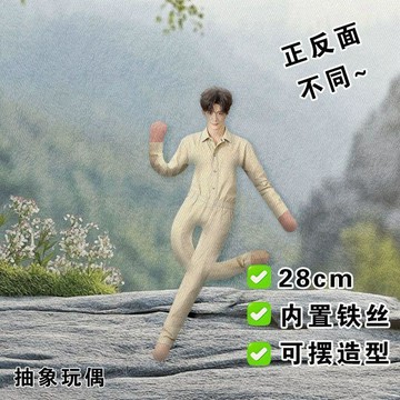 台灣出貨🎁鄧凱周邊 齊旻小卡 鄧凱鑰匙扣 收藏卡 逐玉週邊 鄧凱老鼠幹明星應援抽象玩偶周邊內置鐵絲骨架娃娃可造型公仔禮