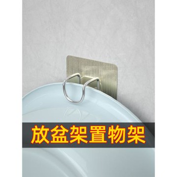 臉盆掛鉤免打孔衛生間嬰兒洗澡浴盆收納架強力粘膠免打孔掛盆神器