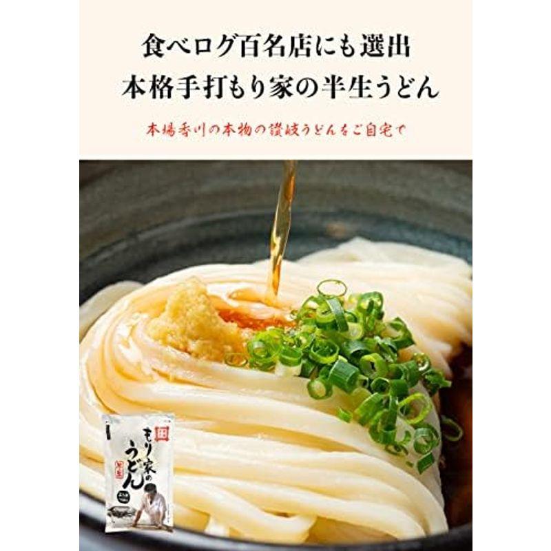 香川 本格手打 もり家 半生 うどん セット（だし付き） 年間15万人が訪れる香川屈指の人気店 讃岐うどん さぬきうどん 10人前