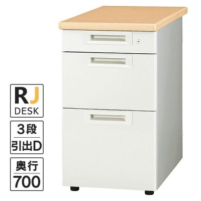 プラス 脇机3段 RJ-047A-A3 エルグレー 引出A - labaleinemarseille.com