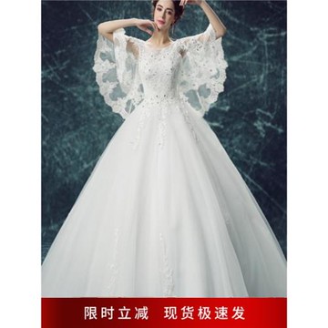 公主新娘時髦長袖修身婚紗禮服