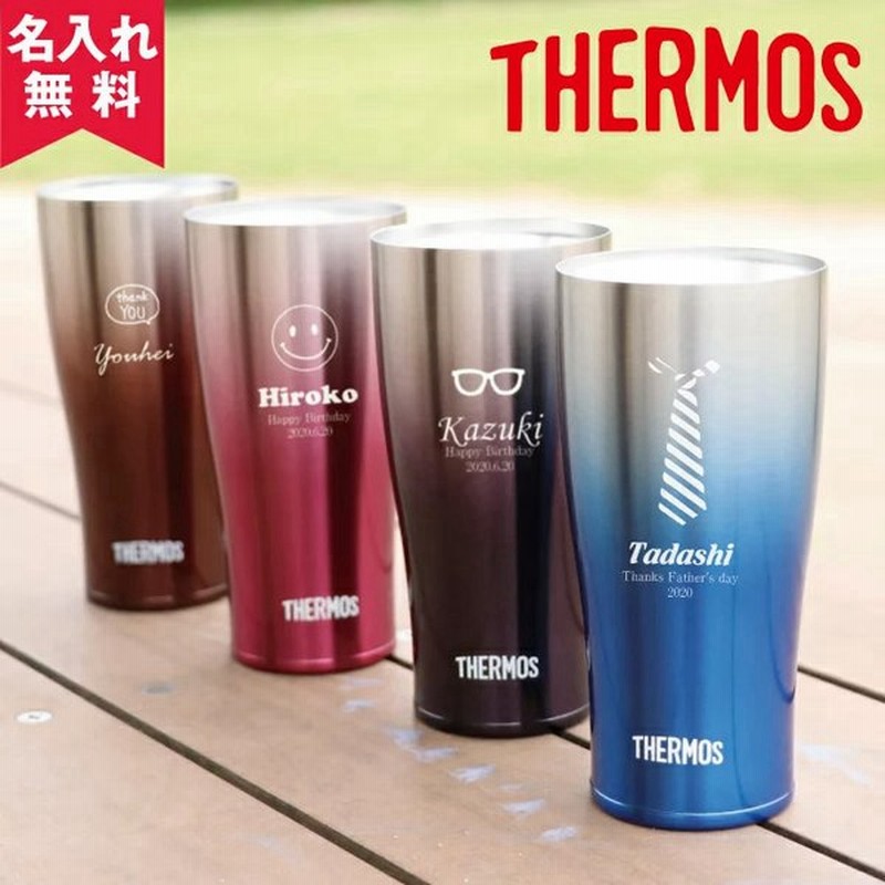 名入れ無料 サーモス ステンレスタンブラー Jde421c マークデザイン ギフト お祝 タンブラー Thermos 保冷保温 真空断熱構造 通販 Lineポイント最大get Lineショッピング