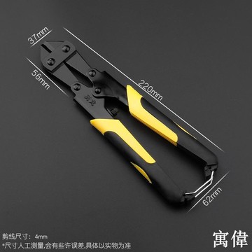 剪線鉗 剪線器 斜口鉗 水口鉗 電工鉗 工具鉗 萬能鉗8寸迷你斷線鉗鋼筋剪斷鋼絲鐵絲鉗子鷹嘴鉗鋼絲繩剪手動鉗剪線鉗