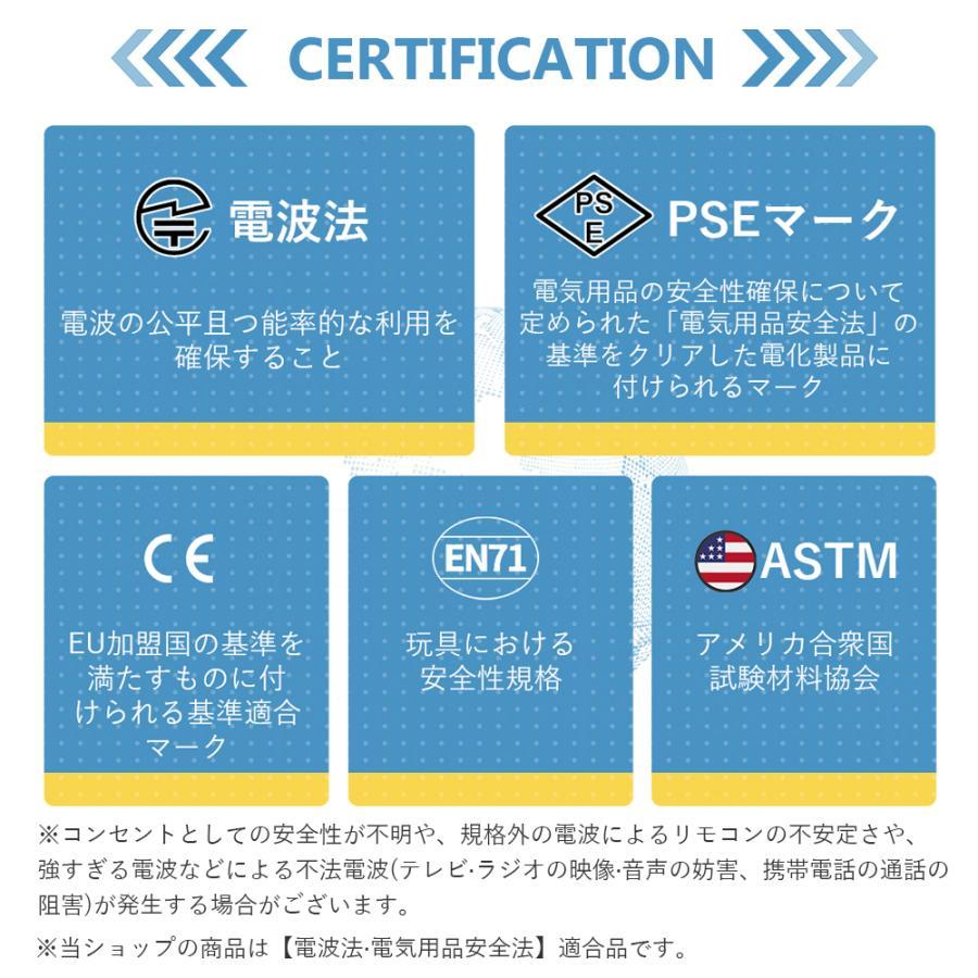 電動乗用ラジコンカー 乗用玩具 電動乗用玩具 正規ライセンス ペダルとプロポで操作可能 車 くるま 玩具 乗り物 PSE誕生日