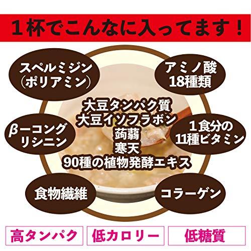 満腹美人 食べるバランスDIET ヘルシースタイル雑炊 6種類18食セット ダイエット食品 (和風たまご生姜 海鮮シーフード うま辛いチゲ スパイシー