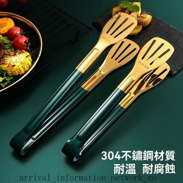 ✨可開發票#304不銹鋼夾子廚房牛排夾油炸燒烤夾子食物食品夾麵包烤肉專用#沐慕生活館
