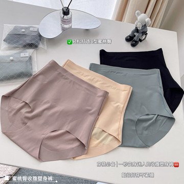 【原廠高品質版本】高腰 無痕 冰絲 收腹褲 塑身 提臀 桑蠶絲內檔 大碼 不捲邊 收小肚子神器 內褲