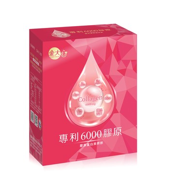 專利6000膠原蛋白飲(10入)*1盒