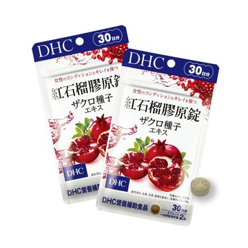DHC紅石榴膠原錠2包組