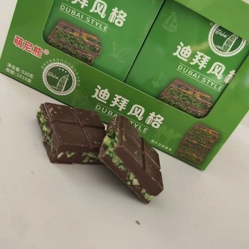 🍊新款熱銷人氣爆款】迪拜巧剋力 衕款 零食皇傢堅果開心果夾心巧剋力伴手禮巧剋力