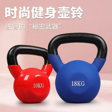 ❤限時免運❤   壺鈴女士健身家用實心鑄鐵壺鈴男士深蹲提壺啞鈴專業競技訓練鈴壺   利南通家俱