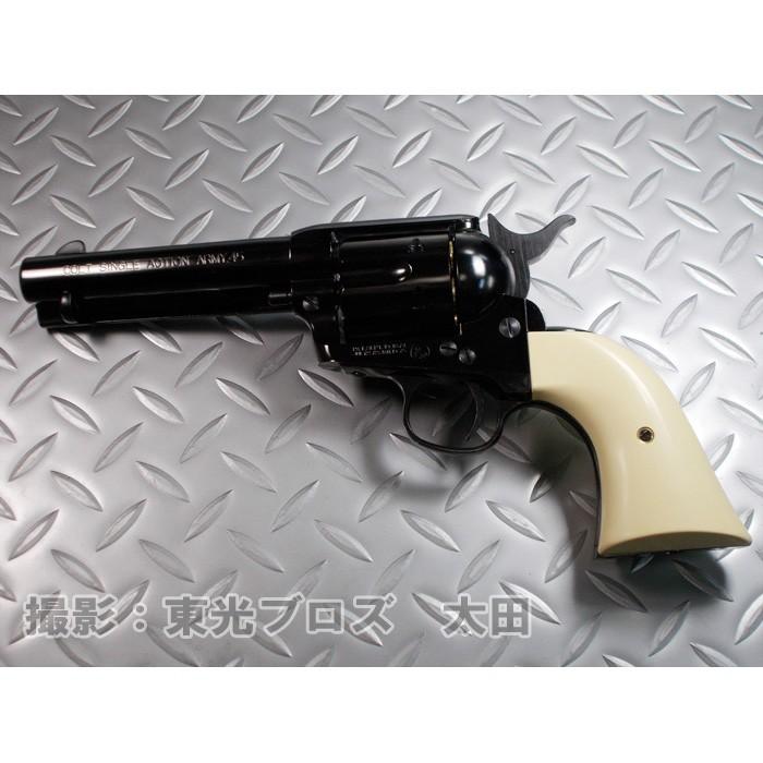 マルシン工業 ガスガン COLT SAA.45 ピースメーカー Wディープブラック