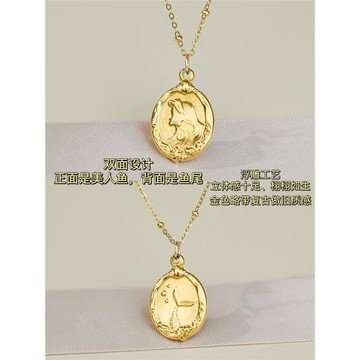 賽賽莉安美人魚小眾設計感ins網紅時髦金屬風疊戴項鏈氣質冷淡風