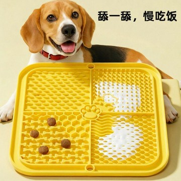 💕新款臻選+99免運🚚狗狗舔舔盤丰容玩具小狗貓硅膠舔食墊慢食防滑豐榮碗盤子寵物用品