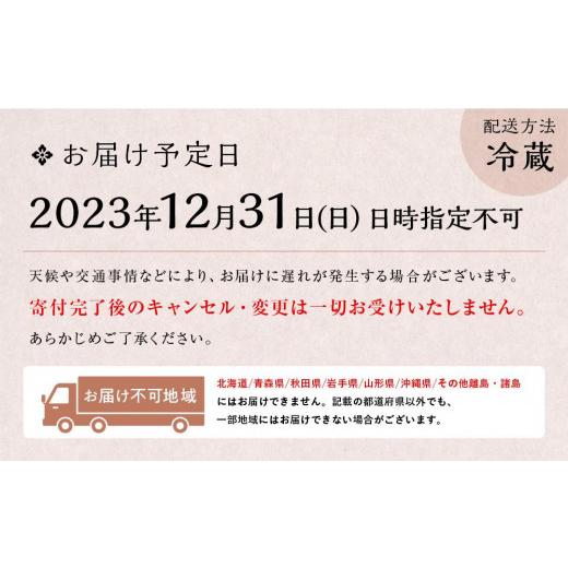 ふるさと納税 京都府 京都市 おせち 和洋一段重(約2〜3人前）