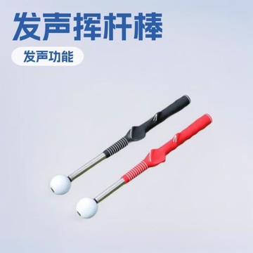 高爾夫可伸縮揮桿練習棒室內Golf練習器發聲揮桿棒訓練高爾夫配件