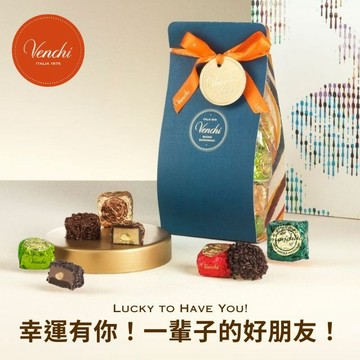 【Venchi】與你分享甜蜜💓巧克力魚子方綜合包 100g｜寵愛家人、午茶時光、生日禮、甜蜜送禮｜🚚快速出貨