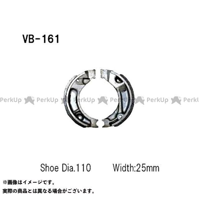 メーカー直送】ベスラ ブレーキシュー スプリング付き Vesrah バイク 通販 LINEポイント最大0.5%GET LINEショッピング