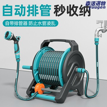 【高壓自動收管】澆花水管 花園水管 噴槍 灑水槍 澆水神器 伸縮水管 自動收卷 庭院澆菜 陽臺淋花 家用園藝