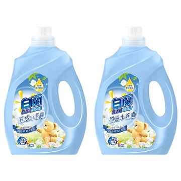 白蘭 含熊寶貝馨香超濃縮洗衣精 質感小蒼蘭  2.5kg  2桶