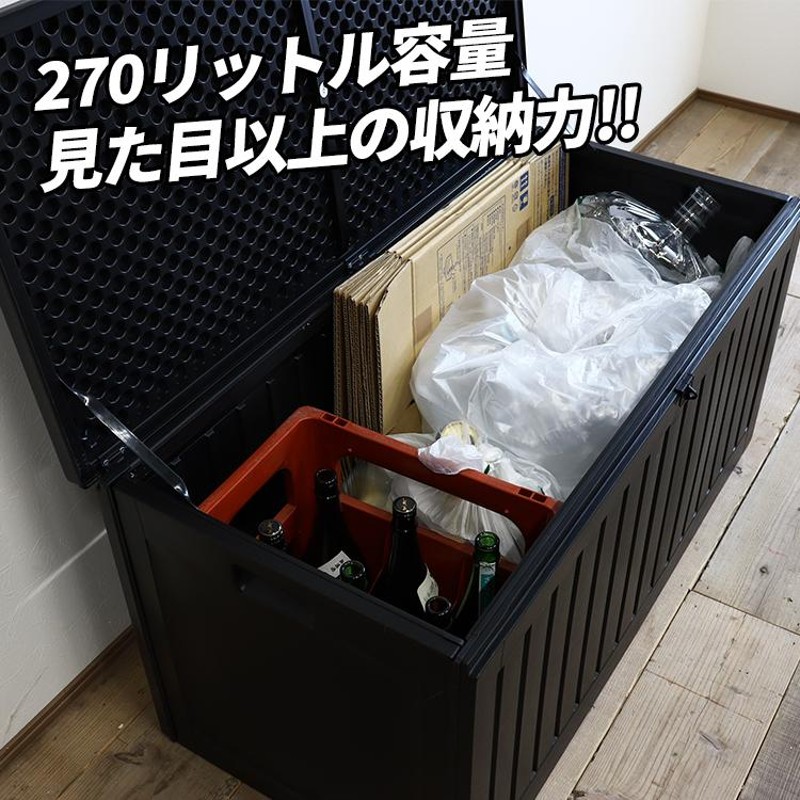 屋外 収納ボックス ゴミ箱 大型 屋外収納 防水 収納庫 ベランダストッカー 大容量 物置 宅配ボックス 収納ベンチ おしゃれ 蓋付き |  LINEショッピング