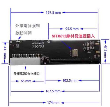 [5大陸直購] SFF-8611 SFF-8612 4i轉PCIe 4.0 x16 外接顯卡轉接卡 adapter N-9114A