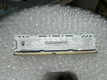 英睿達 鉑金DDR4 2400 8G 馬甲內存條 原裝正品 測試好癮發 桌面機升級 專用【三和電腦配件店】