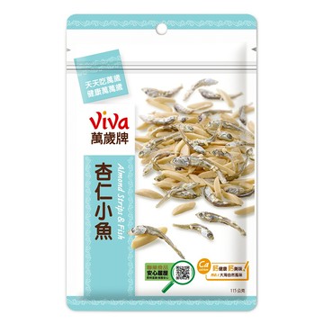 萬歲牌杏仁小魚