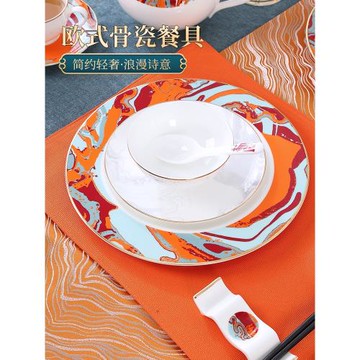 歐式浪漫宮廷風陶瓷擺臺餐具碗盤酒店會所牛排西餐餐盤家用骨碟