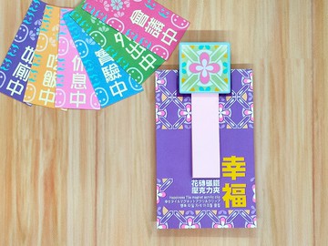 幸福花磚磁鐵壓克力夾
