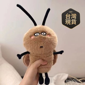 臺灣倉🙌8H出🔥蟑螂衕款小強毛絨廣東特産醜萌公仔創意玩偶搞怪生日禮物 高品質 蟑螂娃娃 搞怪抱枕 毛絨小強玩偶 醜萌公仔