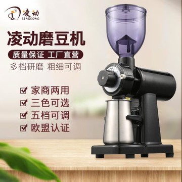 凌動磨豆機鬼齒平刀圓刃磨粉電動小鋼炮意式咖啡豆研磨機商用手沖